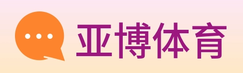 亚博体育 Logo